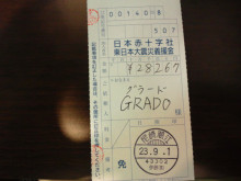 尼崎市美容室　GRADO・オーナーの美容奮闘ブログ