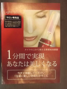 尼崎市美容室　GRADO・オーナーの美容奮闘ブログ