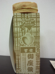 尼崎市美容室 GRADO・オーナーの美容奮闘ブログ